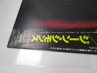 Load image into Gallery viewer, Kiss Gene Simmons ROOC-2018 with OBI Japan LP Vinyl
