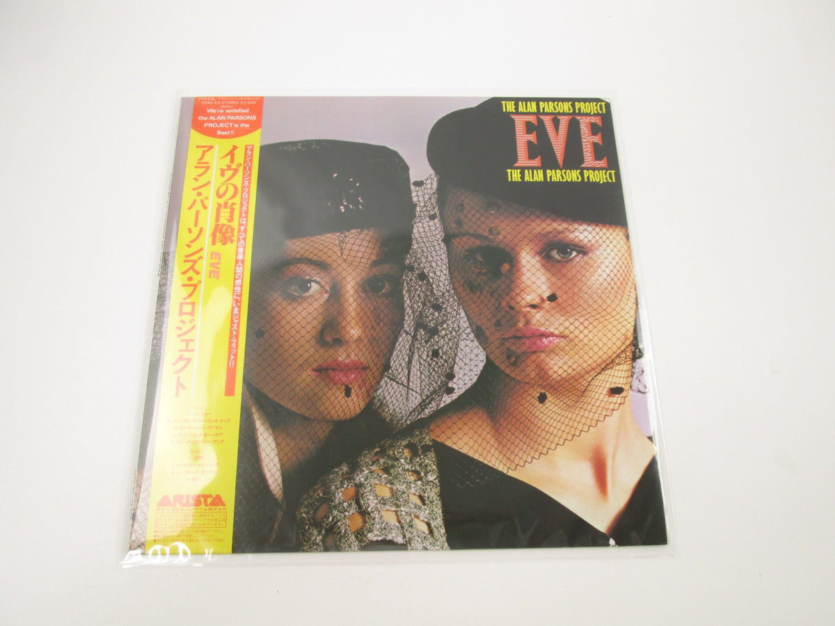 ALAN PERSONS PROJECT EVE ARISTA 25RS-59 with OBI Japan LP Vinyl
