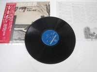 Load image into Gallery viewer, Listen Kurosawa (Red Beard / High And Low) AX-8006 with OBI Japan LP Vinyl
