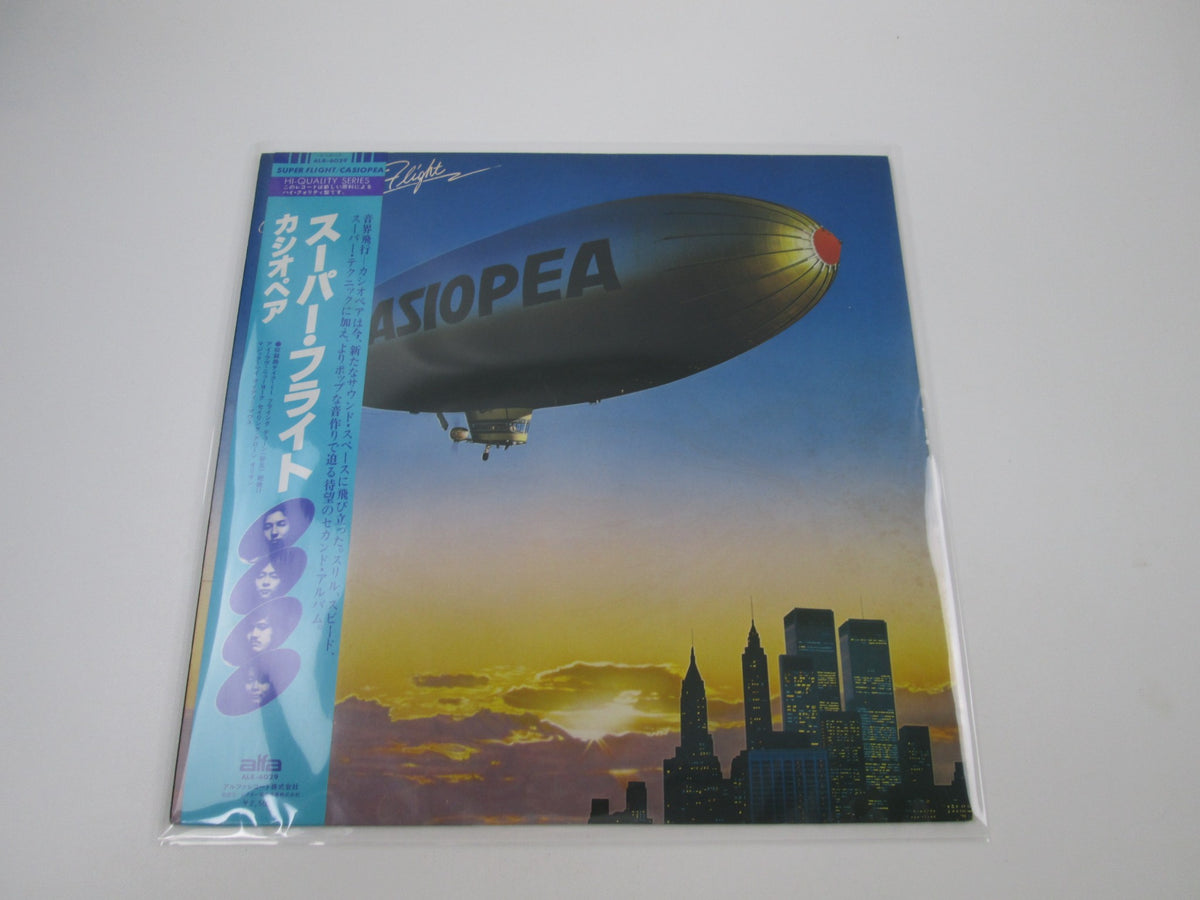 Casiopea Super Flight ALR-6029 with OBI Japan LP Vinyl