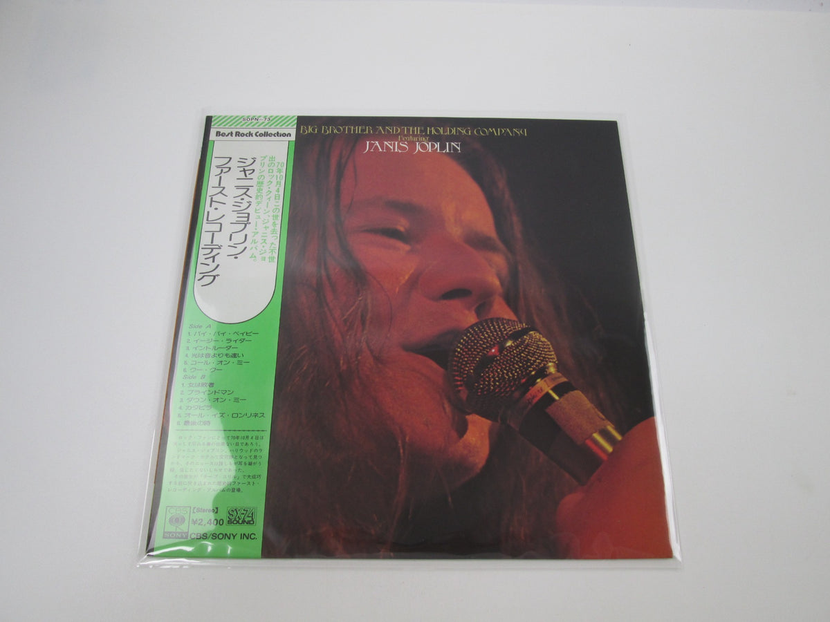 Big Brother & The Holding Company Featuring Janis Joplin SOPN-73 OBI LP Vinyl