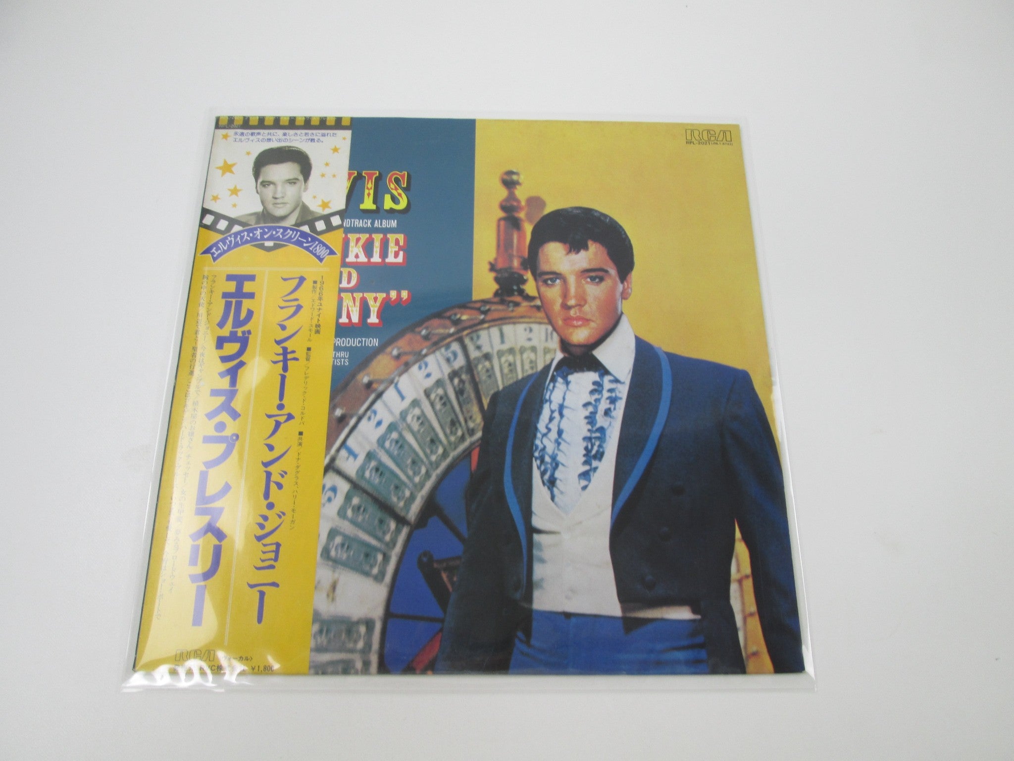 E - Page 9 | Japan Records Vinyl Store OBI-ya