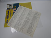 Load image into Gallery viewer, Elvis Presley Frankie And Johnny RCA RPL-2021 with OBI Japan LP Vinyl

