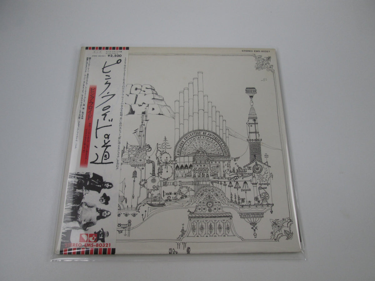 Pink Floyd Relics EMI EMS-80321 with OBI Japan LP Vinyl