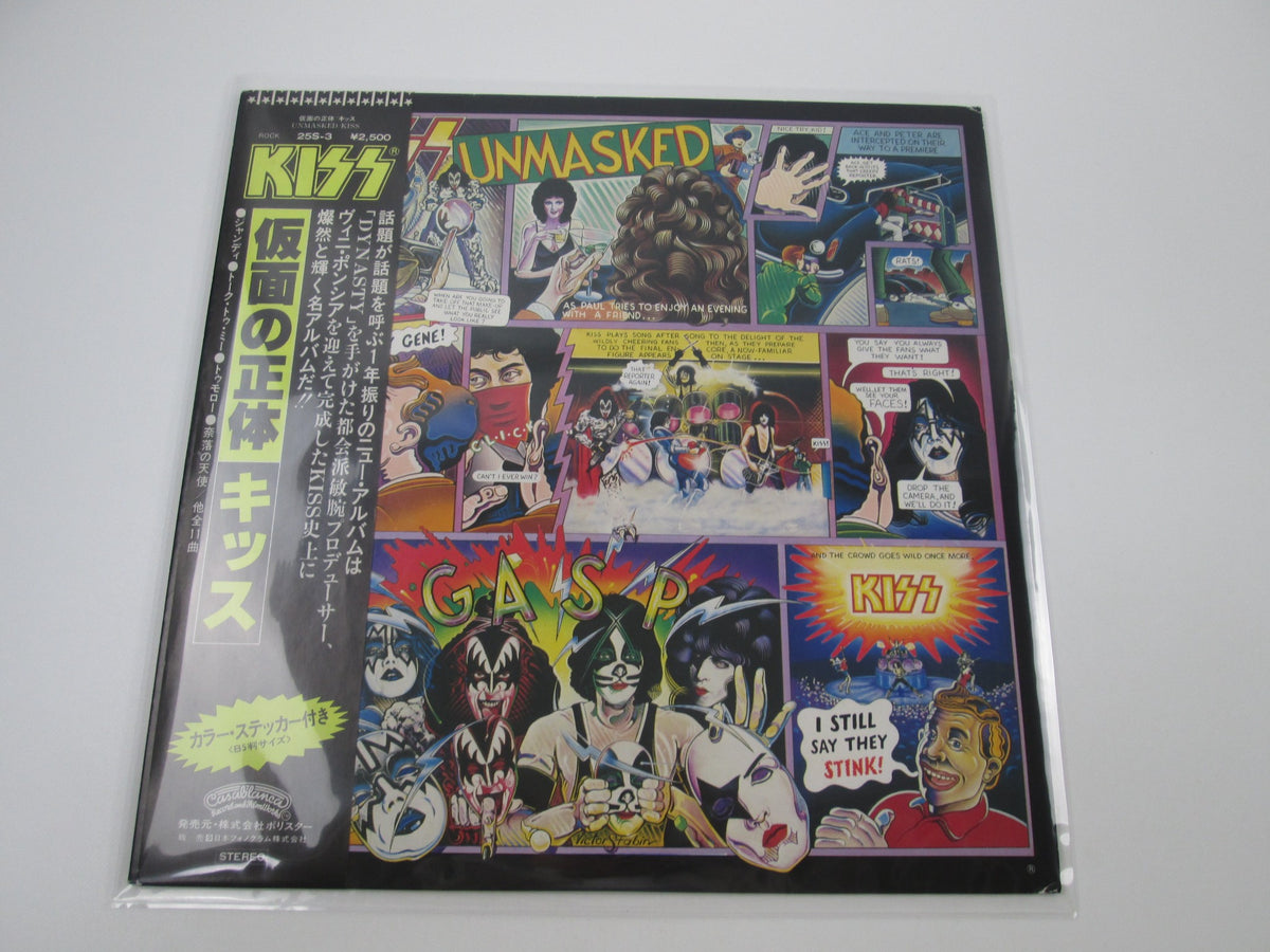 KISS UNMASKED CASABLANCA 25S-3 with OBI Japan LP Vinyl