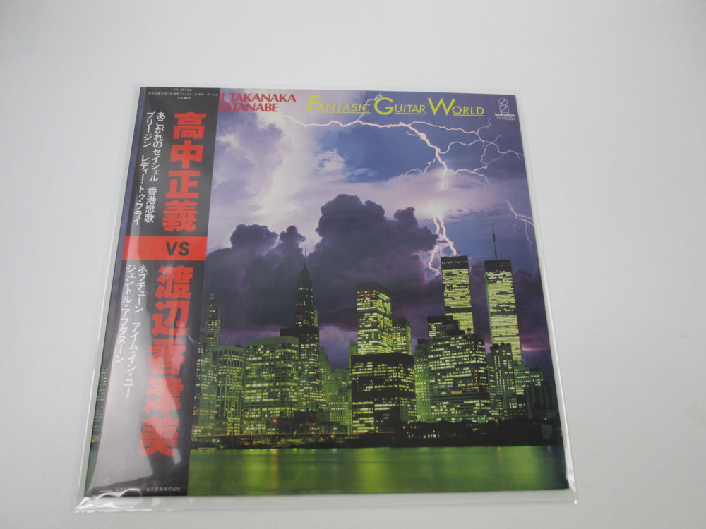 Masayoshi Takanaka Fantasic Guitar World VIH-28100 with OBI Japan LP Vinyl