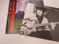 Load image into Gallery viewer, Masayoshi Takanaka Fantasic Guitar World VIH-28100 with OBI Japan LP Vinyl
