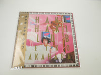 Load image into Gallery viewer, MEIKO NAKAHARA Chaki Chaki Club WTP-90330 with OBI Japan LP Vinyl

