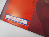 Load image into Gallery viewer, East Of Eden Mercator Projected SL-289 with OBI Japan LP Vinyl
