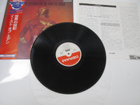 Load image into Gallery viewer, East Of Eden Mercator Projected SL-289 with OBI Japan LP Vinyl
