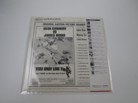 Load image into Gallery viewer, OST 007 / YOU ONLY LIVE TWICE UNITED ARTISTS GXH-6016 with OBI Japan LP Vinyl
