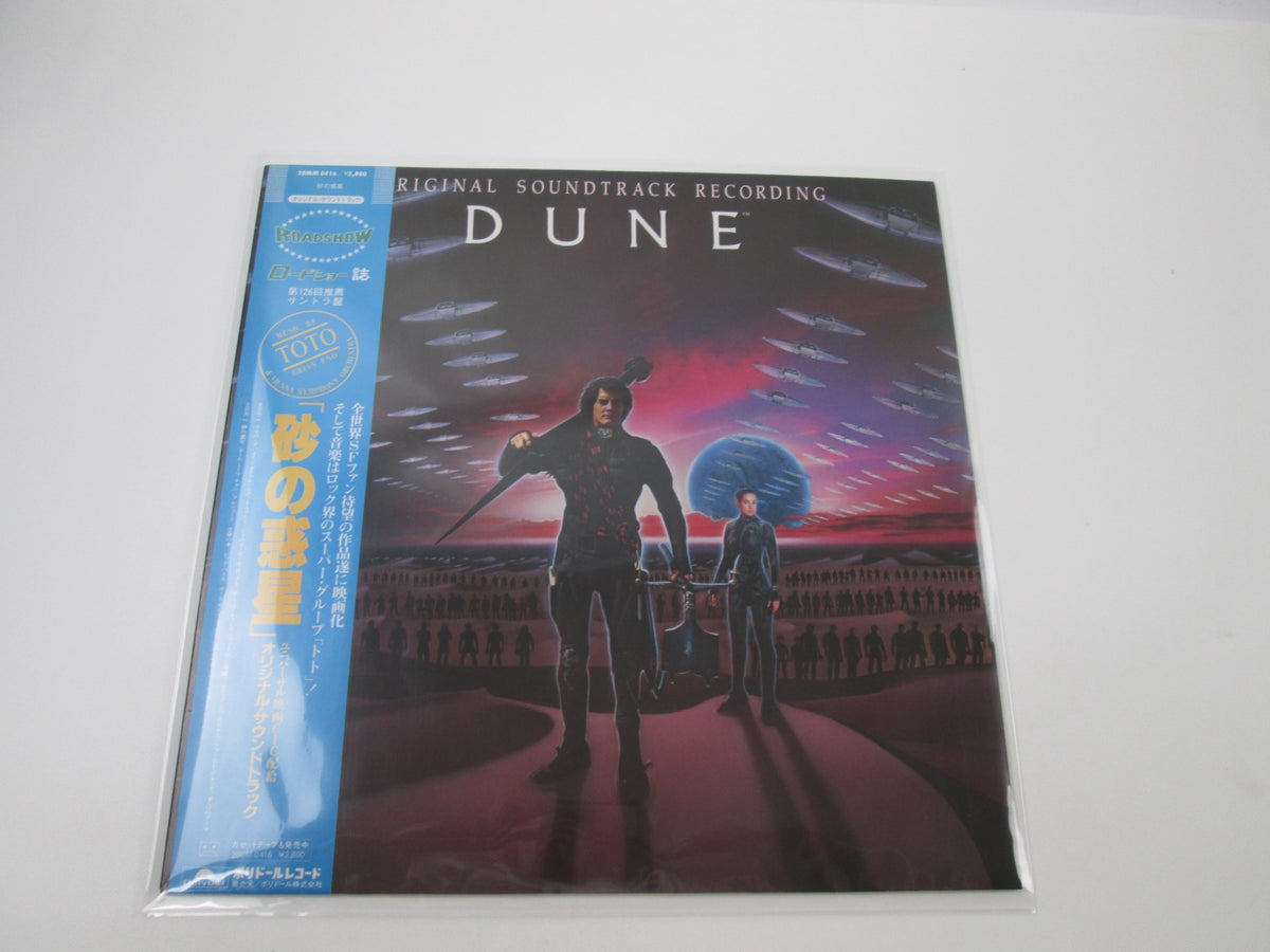 OST DUNE POLYDOR 28MM 0416 with OBI Japan LP Vinyl