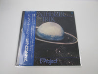 Load image into Gallery viewer, E-Project Synthesizer Trek K28A-19 with OBI Japan LP Vinyl
