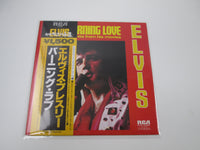 Load image into Gallery viewer, ELVIS PRESLEY BURNING LOVE VOL.2 RCA/CAMDEN PG-95 with OBI Japan LP Vinyl
