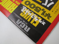 Load image into Gallery viewer, ELVIS PRESLEY BURNING LOVE VOL.2 RCA/CAMDEN PG-95 with OBI Japan LP Vinyl
