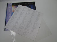 Load image into Gallery viewer, Kim Carnes View From The House 23P1-2138 with OBI Japan LP Vinyl
