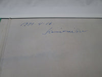 Load image into Gallery viewer, Paul McCartney and Wings Venus and Mars EPS-80236 with OBI Japan LP Vinyl
