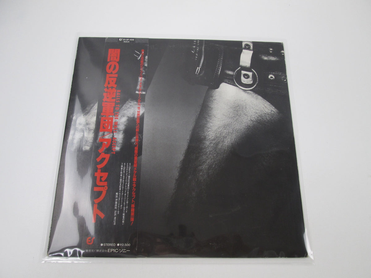 Accept Balls To The Wall Promo 25 3P-498 with OBI Japan LP Vinyl
