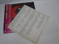 Load image into Gallery viewer, Cherry Laine Catch The Cat 25 3P-94 with OBI Japan LP Vinyl
