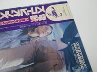 Load image into Gallery viewer, SCORPIONS ANIMAL MAGNETISM RCA RVP-6458 with OBI Japan LP Vinyl
