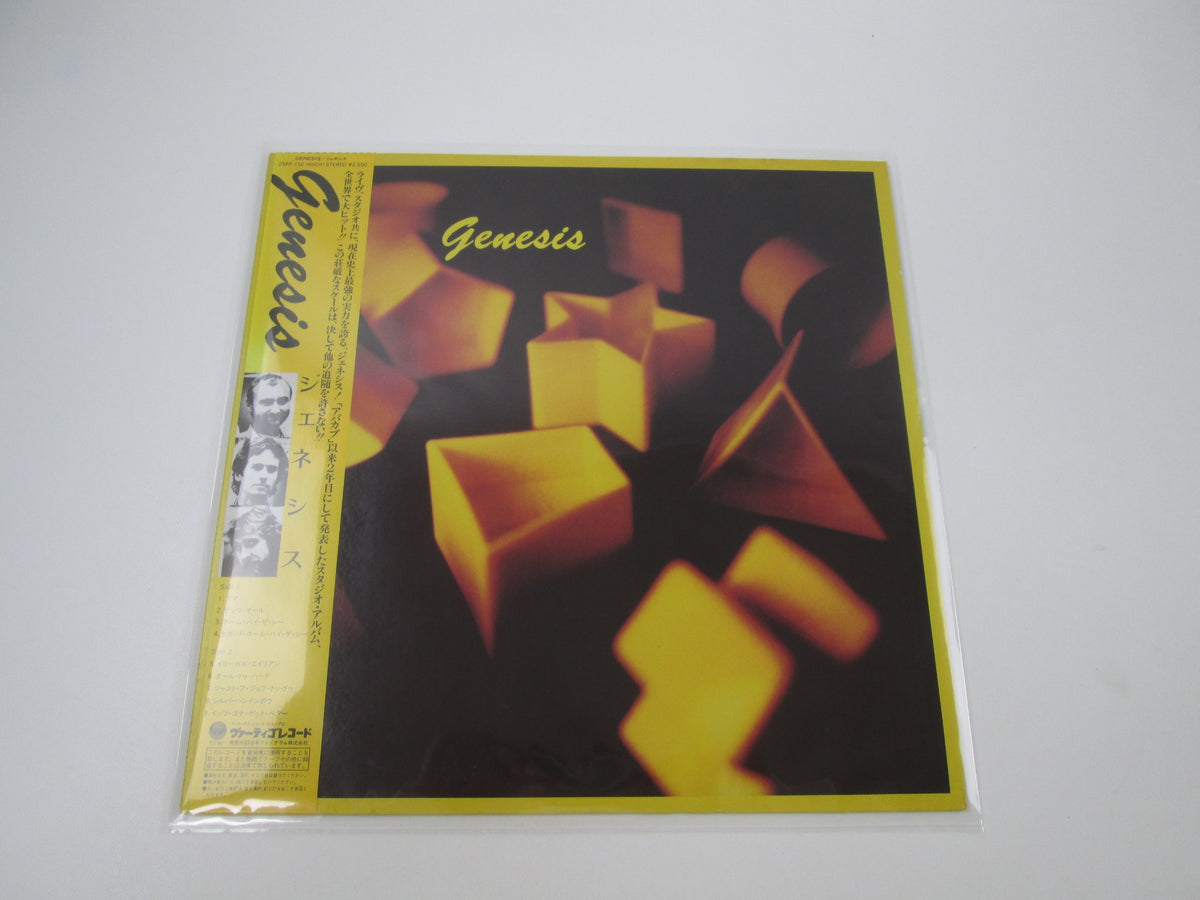 Genesis Vertigo 25PP-110 with OBI Japan LP Vinyl