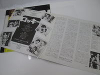 Load image into Gallery viewer, Bill Conti Rocky OST United Artists Records FML 74 with OBI Japan LP Vinyl A

