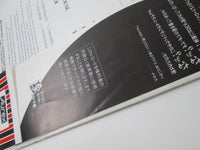 Load image into Gallery viewer, Talking Heads Stop Making Sense EMI EMS-91096 with OBI Japan LP Vinyl
