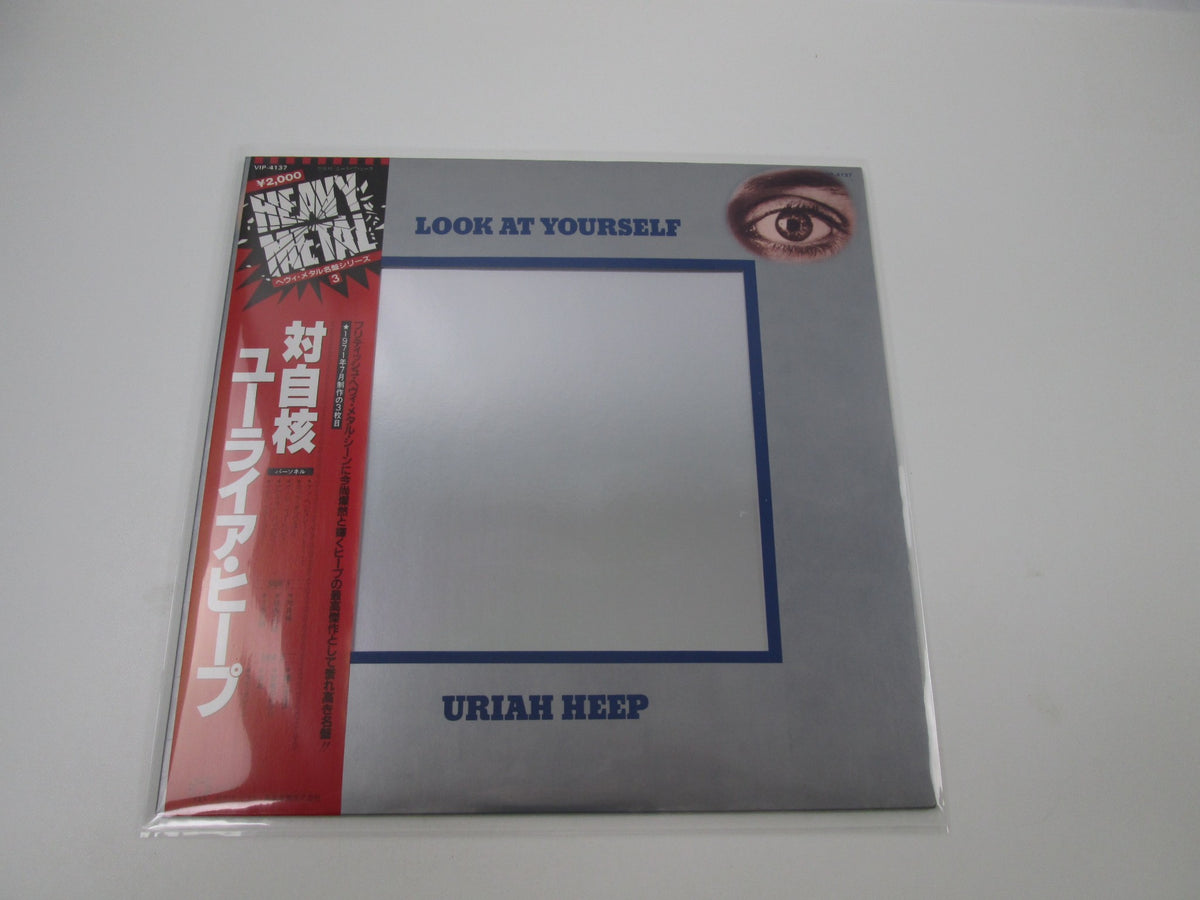 URIAH HEEP LOOK AT YOURSELF BRONZE VIP-4137 with OBI Japan LP Vinyl