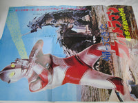 Load image into Gallery viewer, Return of Ultraman BGM Collection K22G-7199 with OBI Poster Japan LP Vinyl
