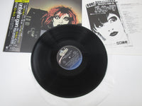 Load image into Gallery viewer, Nina Hagen Band Unbehagen 25-3P-200 with OBI Japan LP Vinyl

