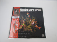 Load image into Gallery viewer, On Her Majesty&#39;s Secret Service OST GXH-6011 with OBI Japan LP Vinyl
