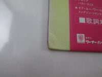 Load image into Gallery viewer, Sixteen Candles OST P-6204 with OBI Japan LP Vinyl
