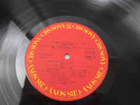 Load image into Gallery viewer, Captain Tsubasa The World Cup Jr. Promo 22AH 2056 with OBI Japan LP Vinyl
