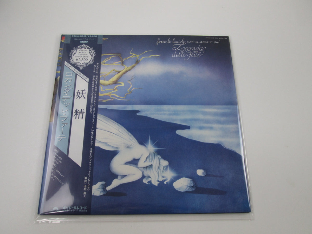 Locanda Delle Fate Forse Le Lucciole Non Si Amano Più 23MM 0148 OBI LP Vinyl