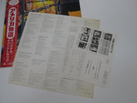 Load image into Gallery viewer, An American Tail Motion Picture OST MCA P-13507 with OBI Japan LP Vinyl
