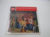 Load image into Gallery viewer, Jackson Five Excellent 20 SWX-20001 with Cap OBI Japan LP Vinyl
