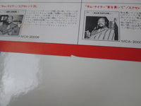 Load image into Gallery viewer, Jackson Five Excellent 20 SWX-20001 with Cap OBI Japan LP Vinyl
