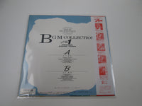 Load image into Gallery viewer, Gundam ZZ BGM Collection Vol.1 K25G-7294 with OBI Poster Japan LP Vinyl
