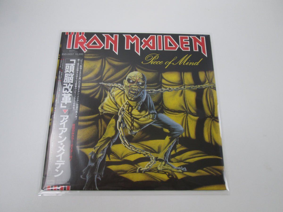 Iron Maiden ‎Piece Of Mind EMS-91057 with OBI Poster Japan LP Vinyl