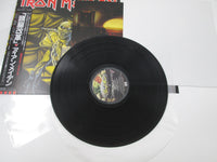 Load image into Gallery viewer, Iron Maiden ‎Piece Of Mind EMS-91057 with OBI Poster Japan LP Vinyl
