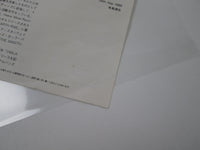 Load image into Gallery viewer, Magnum Vigilante 28MM 0547 with OBI Japan LP Vinyl
