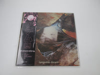 Load image into Gallery viewer, Tangerine Dream ‎Atem YZ-97-AX with OBI Japan LP Vinyl
