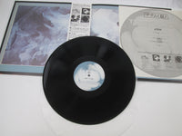 Load image into Gallery viewer, Tangerine Dream ‎Atem YZ-97-AX with OBI Japan LP Vinyl
