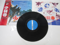 Load image into Gallery viewer, The Shaolin Temple OST VIP-28062 with OBI Japan LP Vinyl
