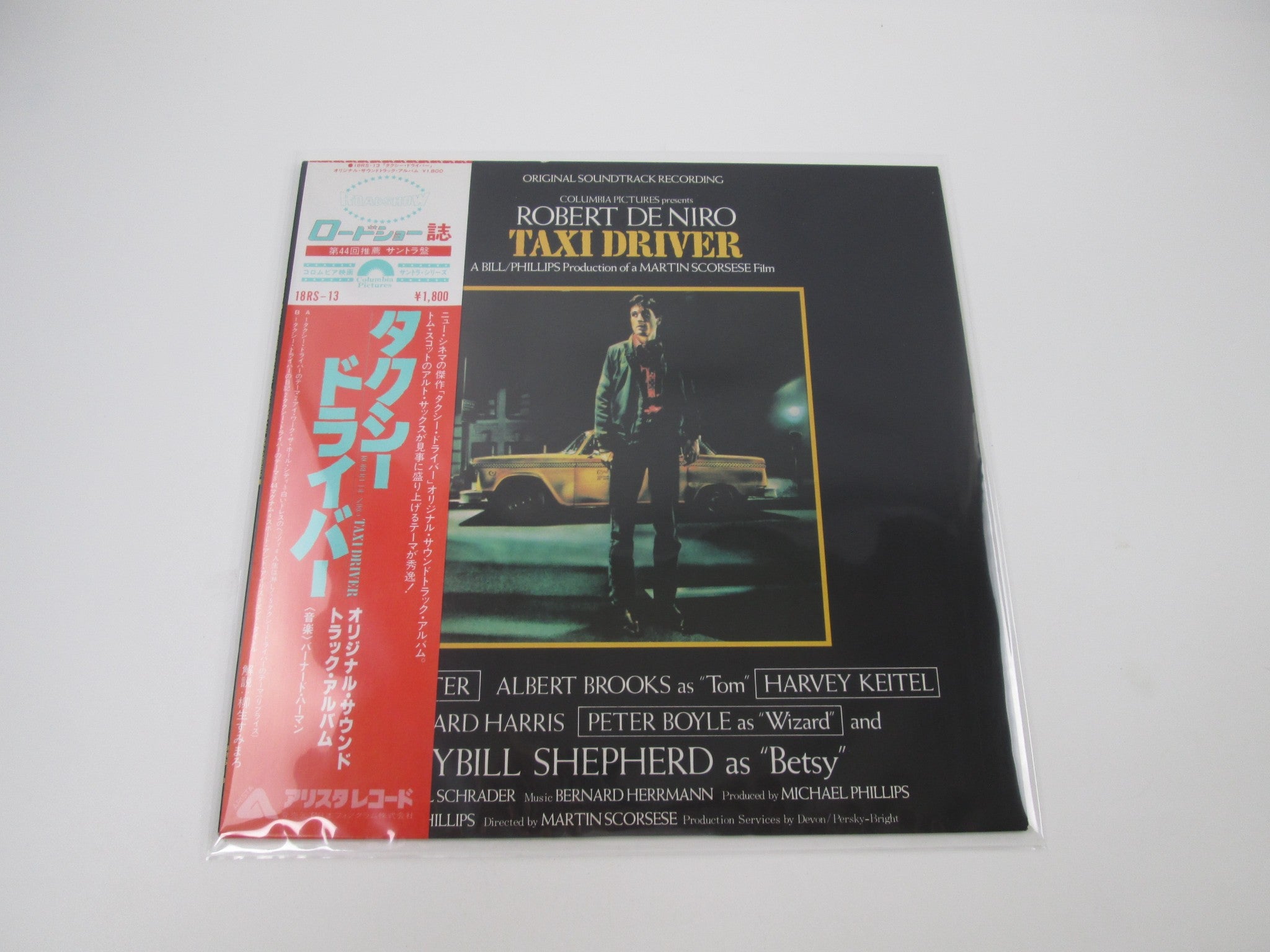 SUPER スーパー魂斗羅 & A-JAX レコード SUPER スーパー魂斗羅 & A-JAX レコード