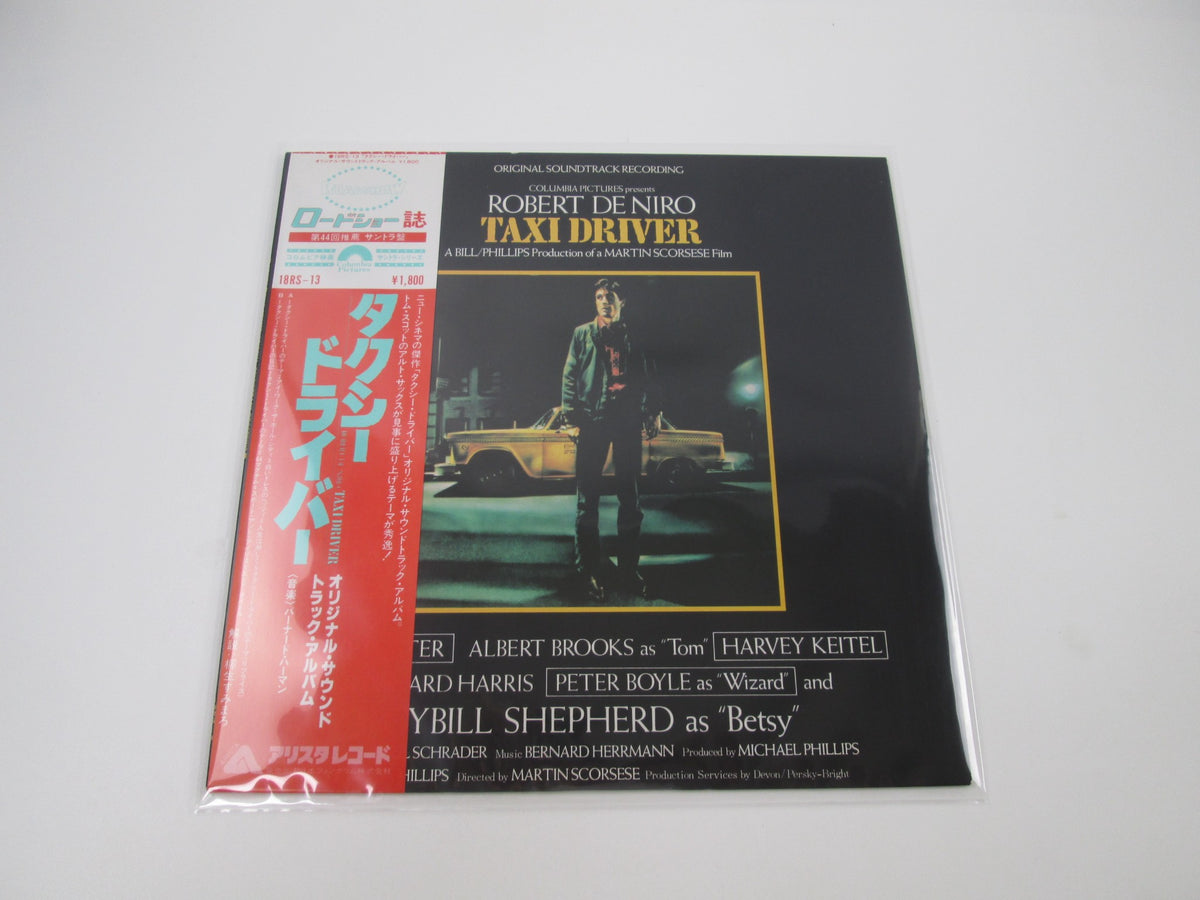 OST(BERNARD HERRMANN) TAXI DRIVER ARISTA 18RS-13 with OBI Japan LP Vinyl