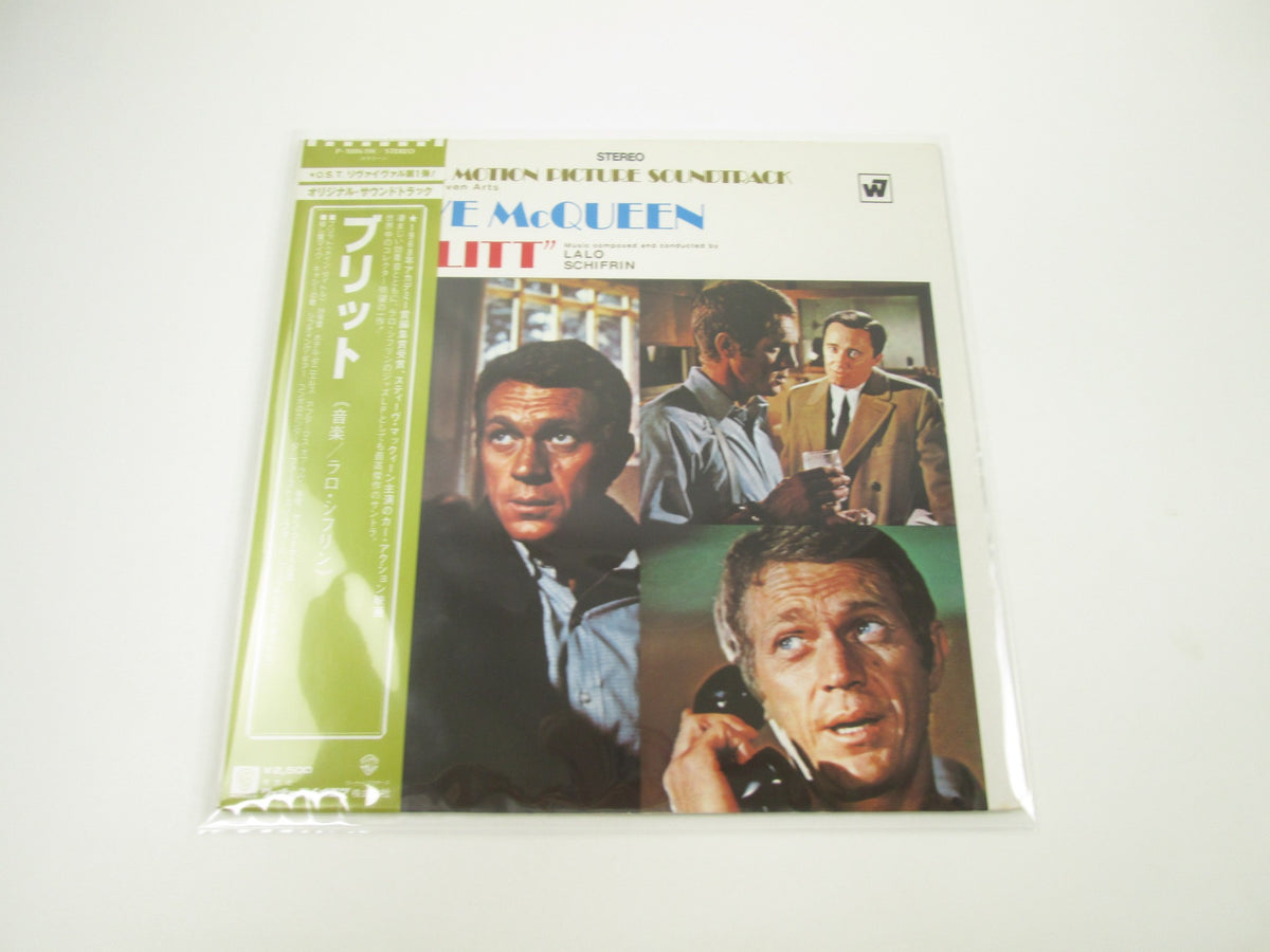 Bullitt OST P-10861W with OBI Japan LP Vinyl