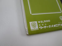 Load image into Gallery viewer, Bullitt OST P-10861W with OBI Japan LP Vinyl
