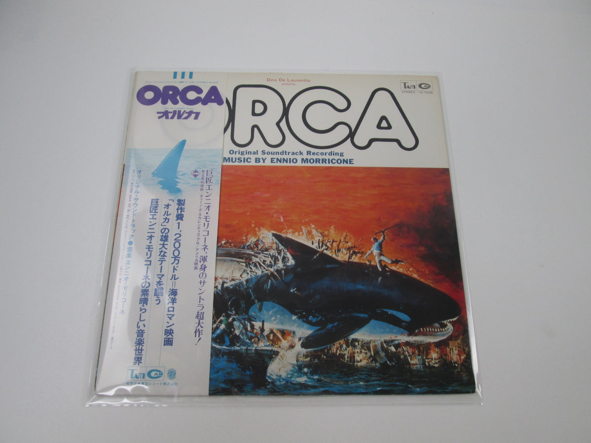 Orca OST YX-7036 with OBI Japan LP Vinyl