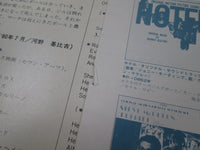 Load image into Gallery viewer, The Fox OST P-10878W with OBI Japan LP Vinyl
